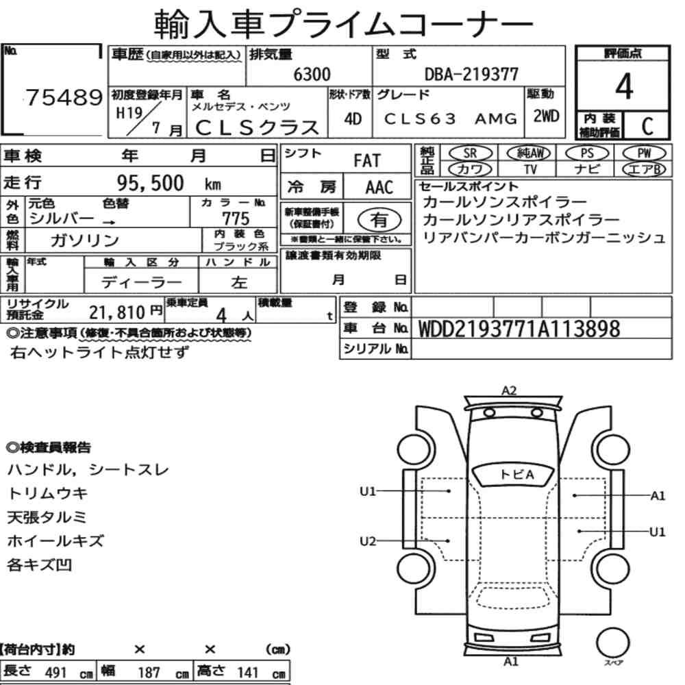 Auction Card