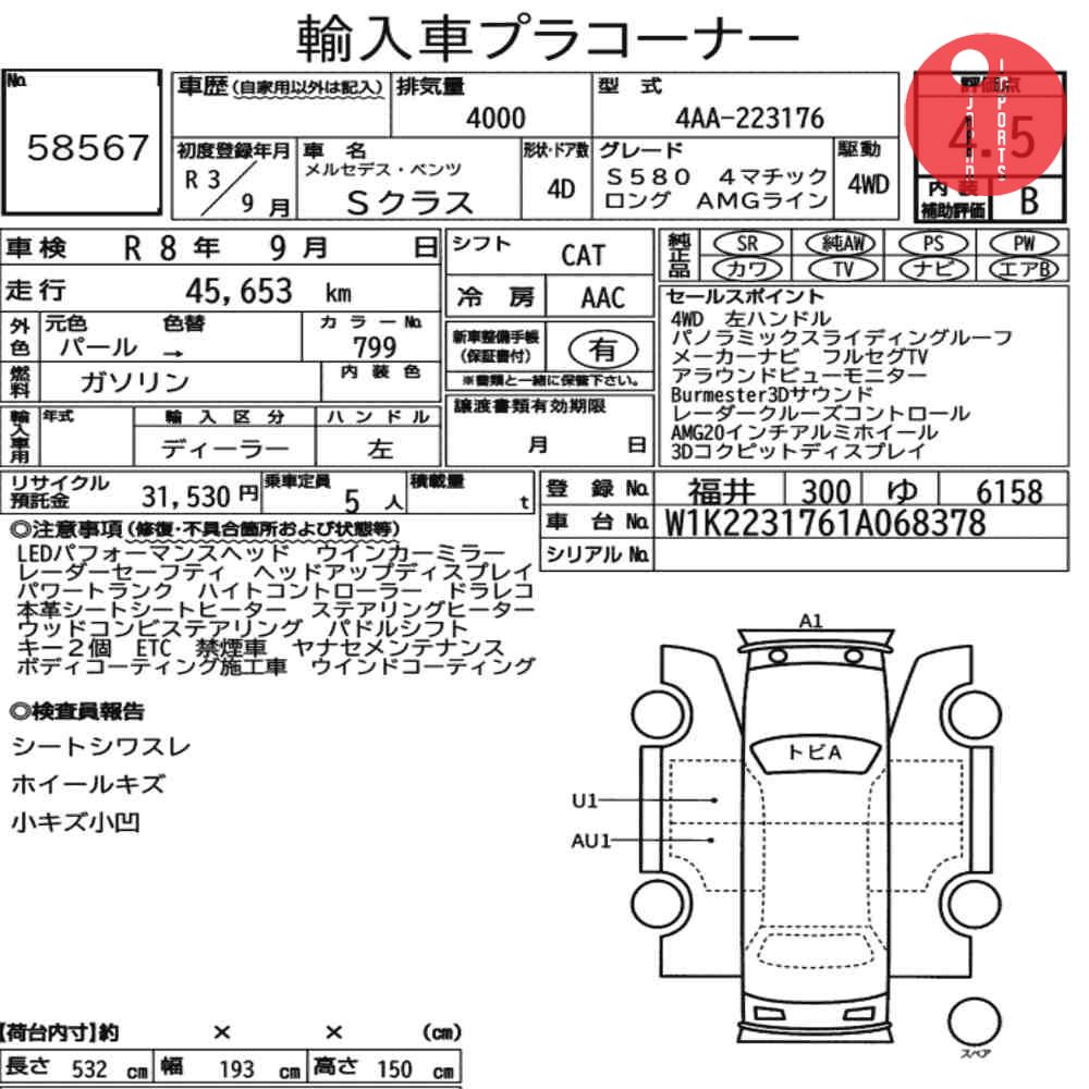 Auction Card