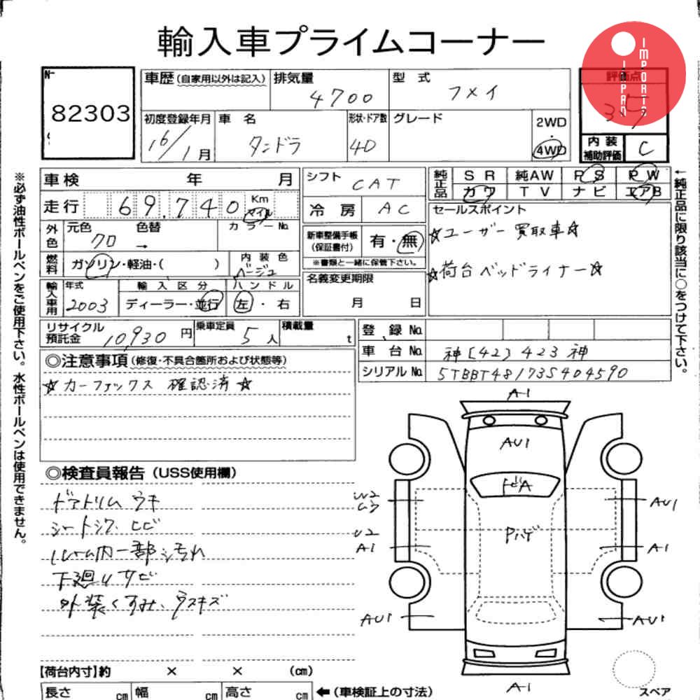 Auction Card