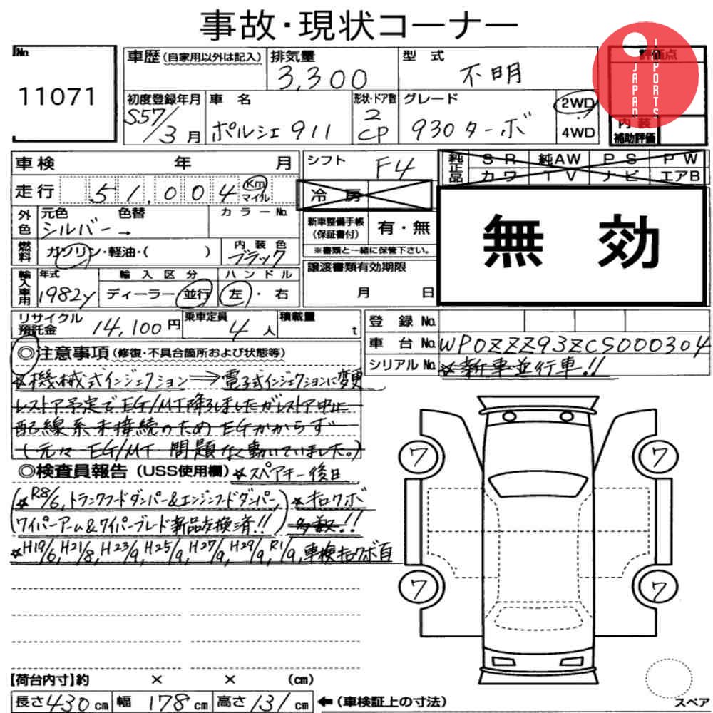 Auction Card