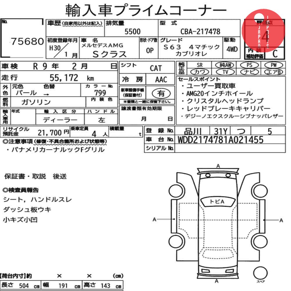 Auction Card
