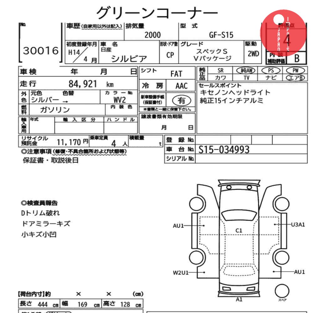 Auction Card