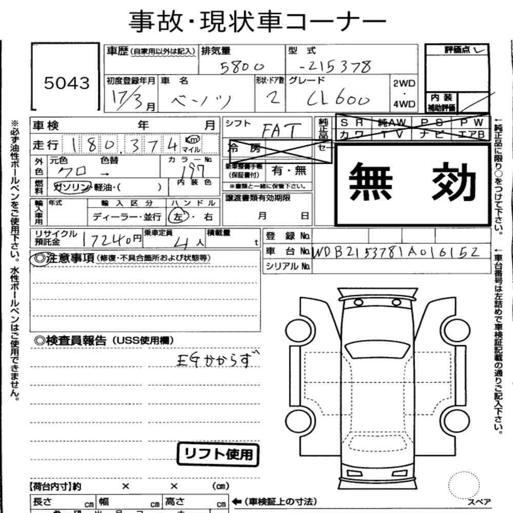 Auction Card