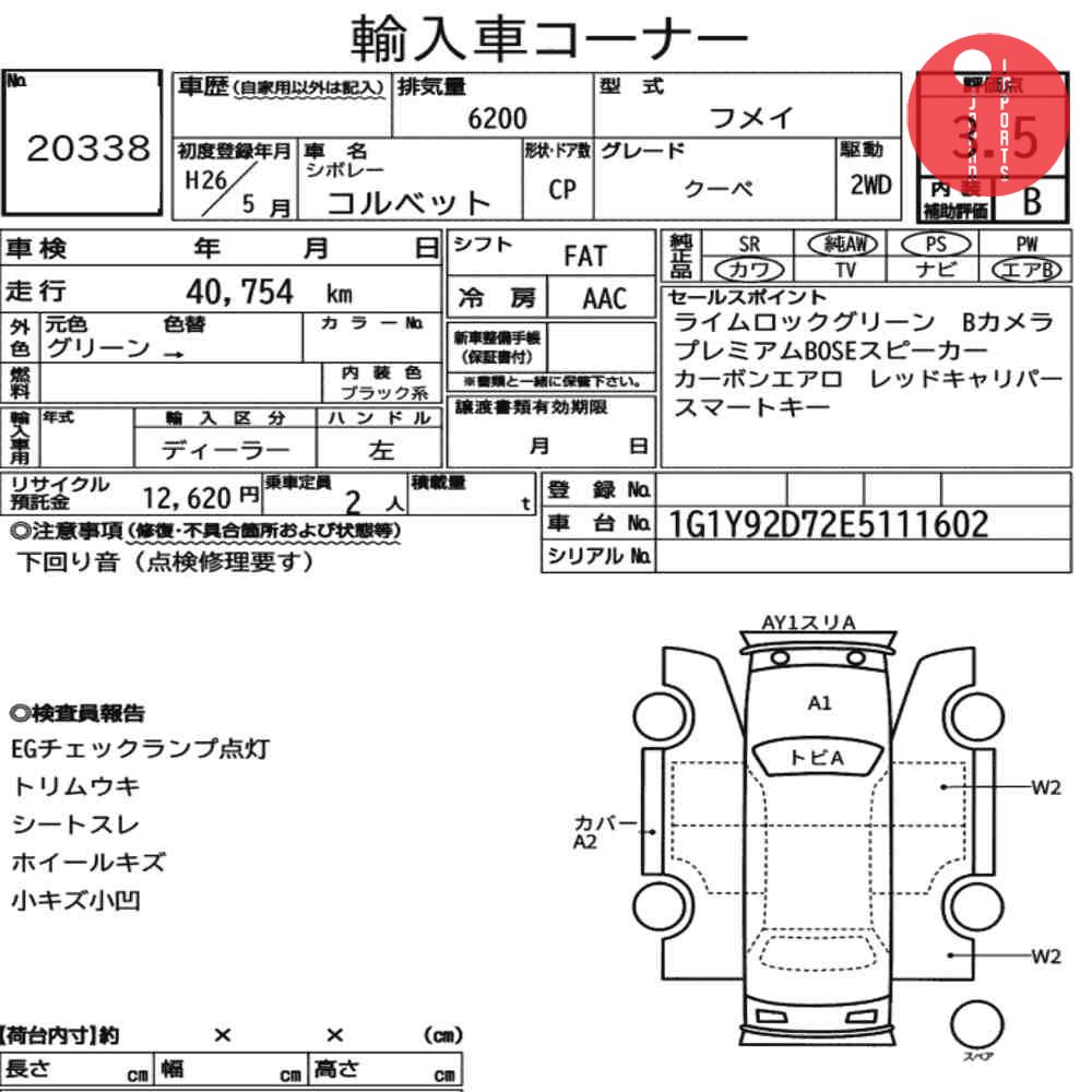 Auction Card