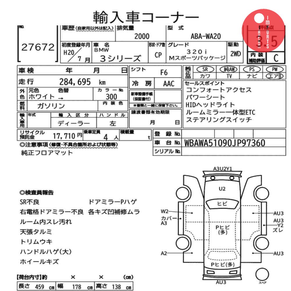 Auction Card