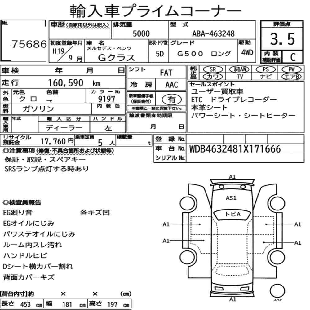 Auction Card