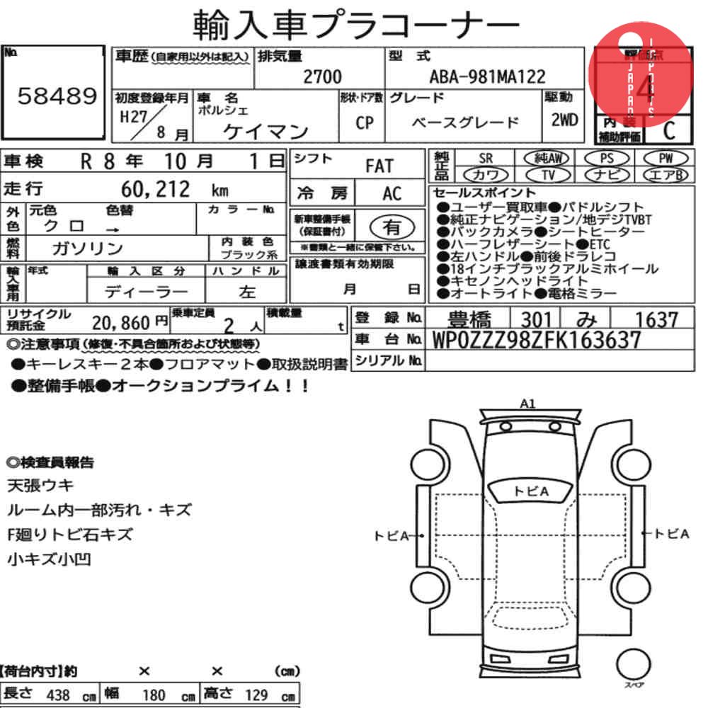 Auction Card
