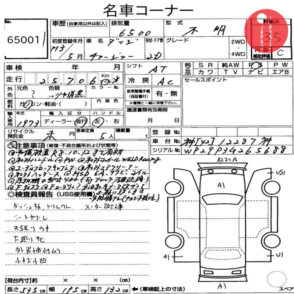 Auction Card