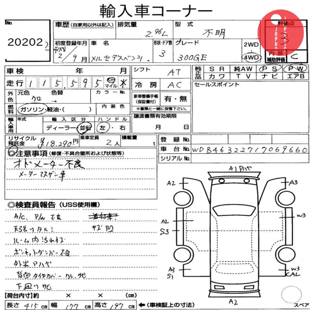 Auction Card