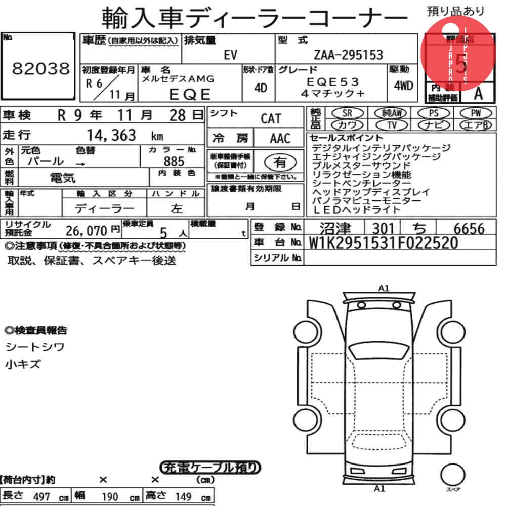 Auction Card