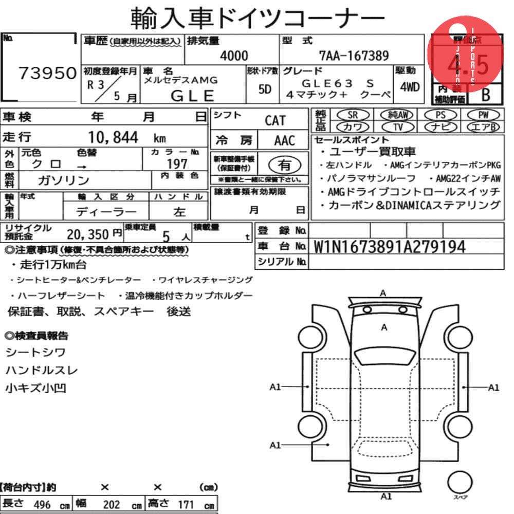Auction Card