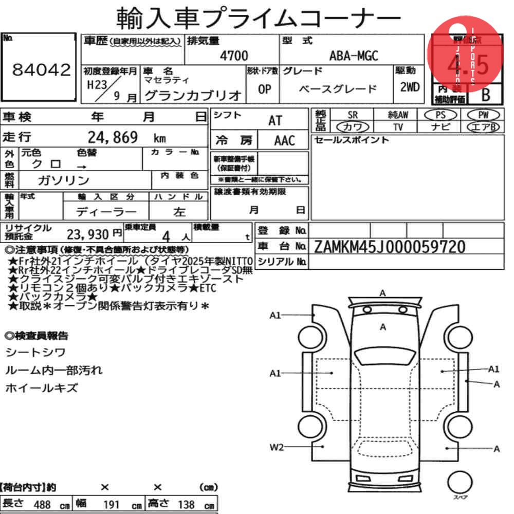 Auction Card