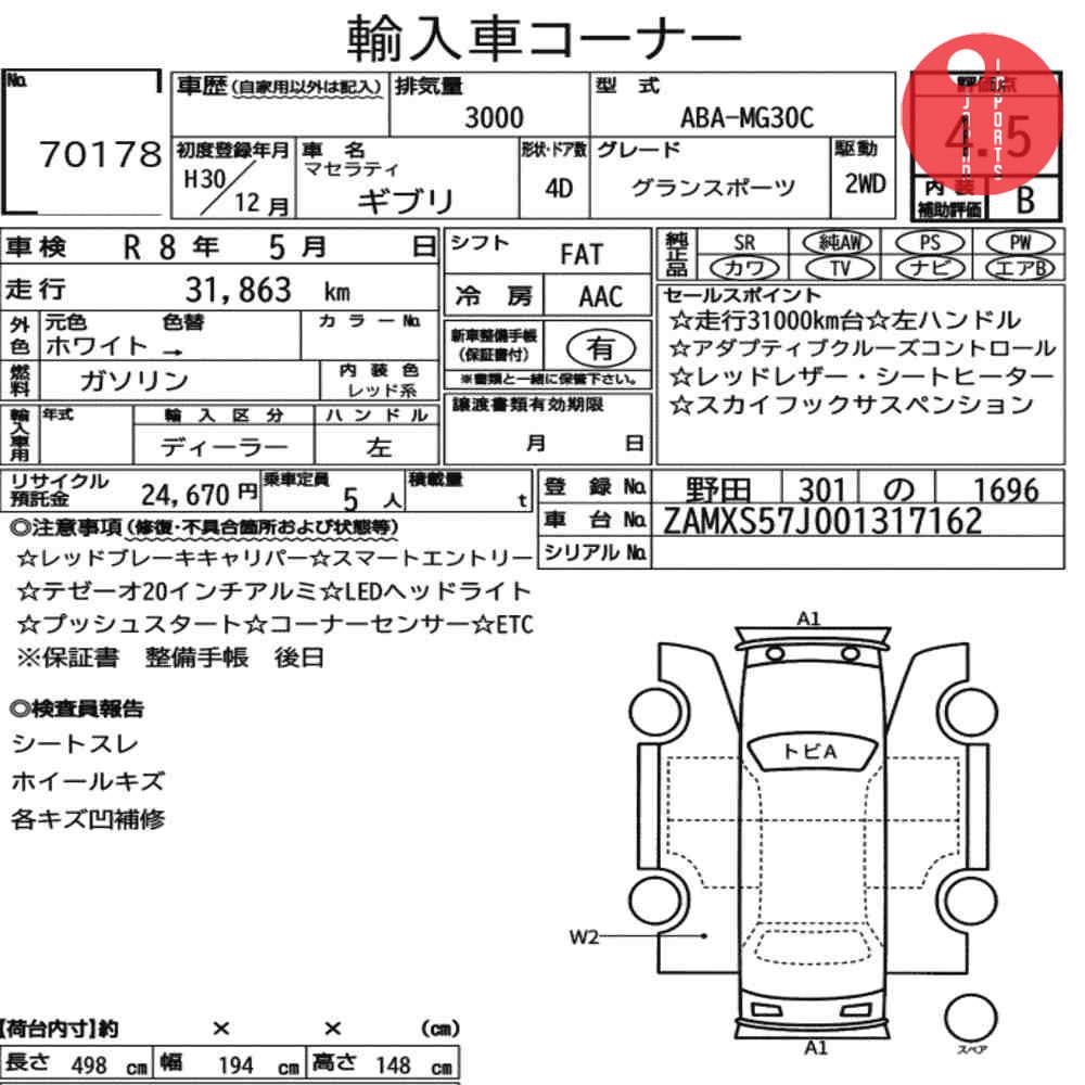 Auction Card