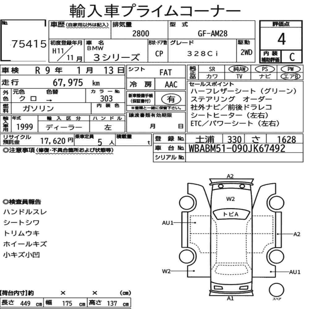 Auction Card