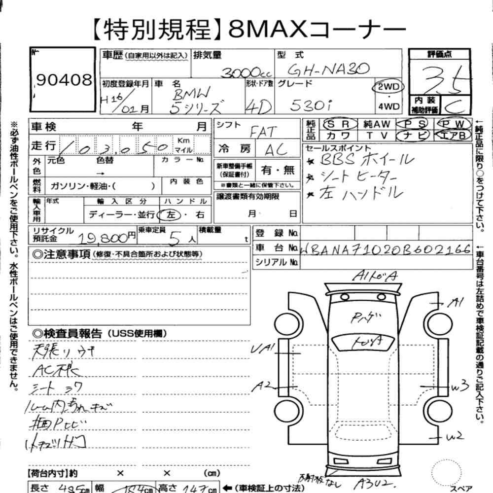 Auction Card