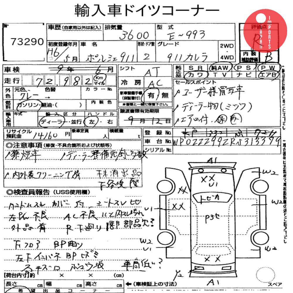 Auction Card