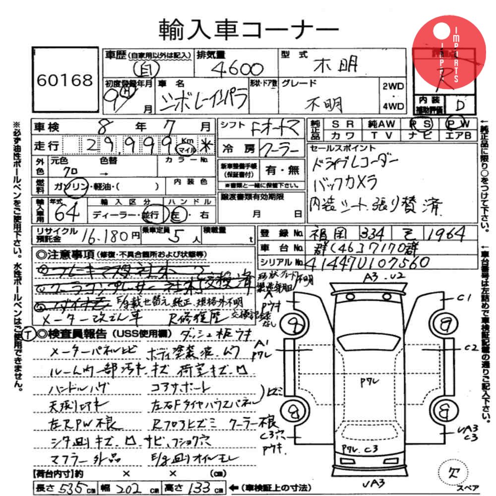 Auction Card