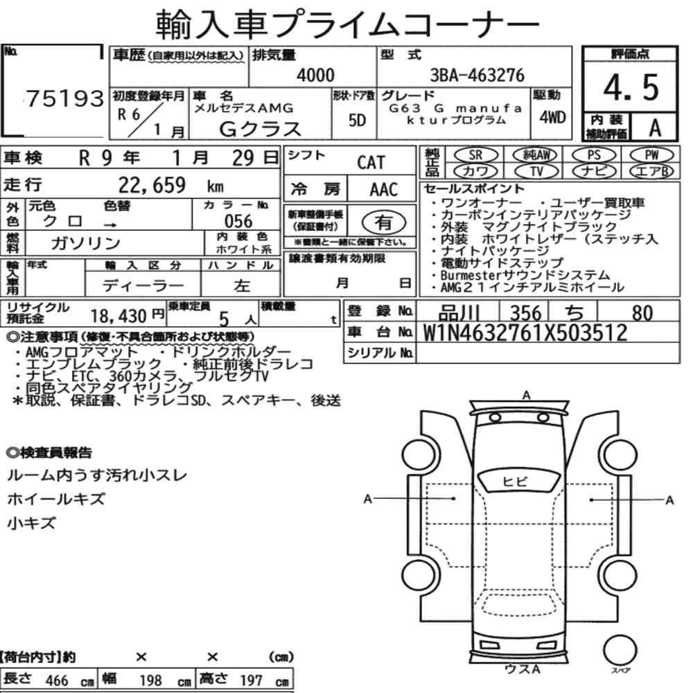 Auction Card