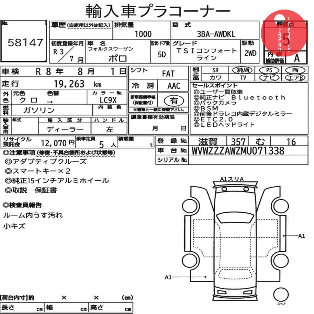 Auction Card
