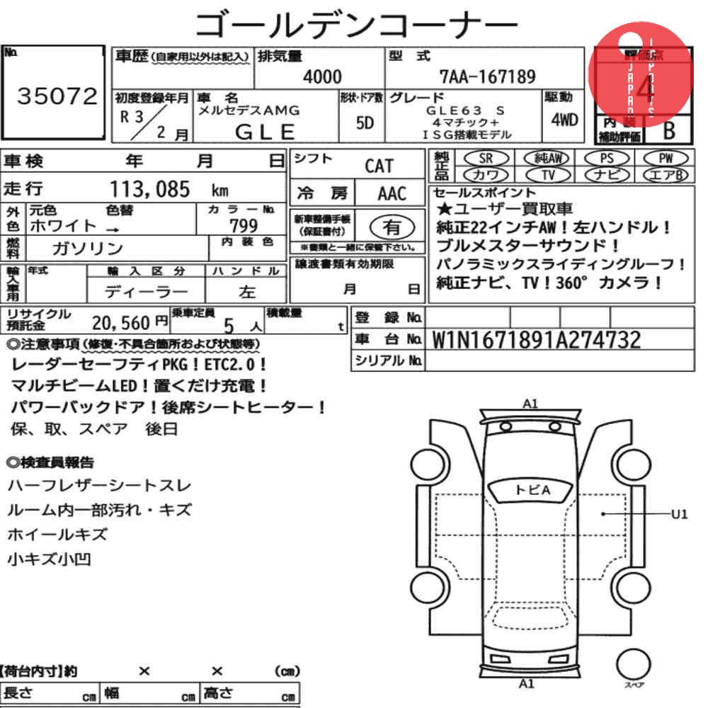 Auction Card