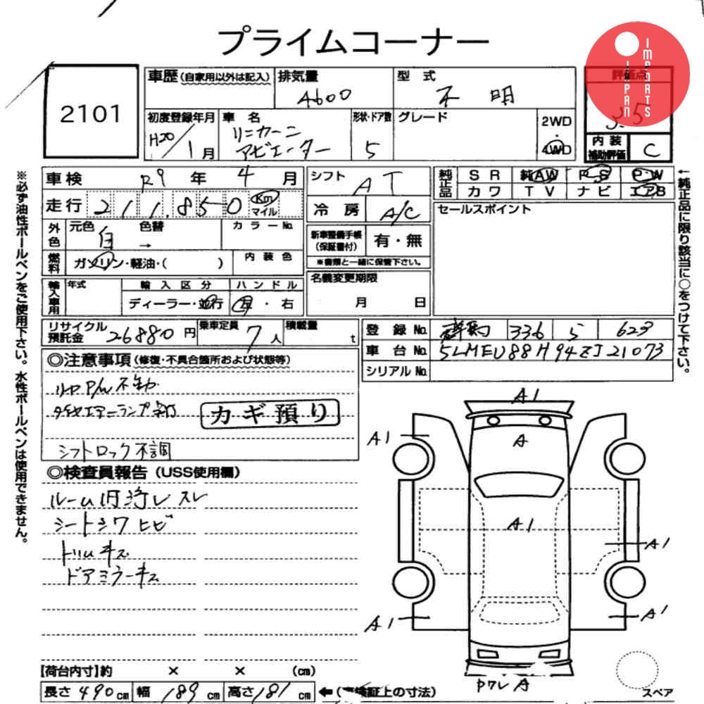 Auction Card