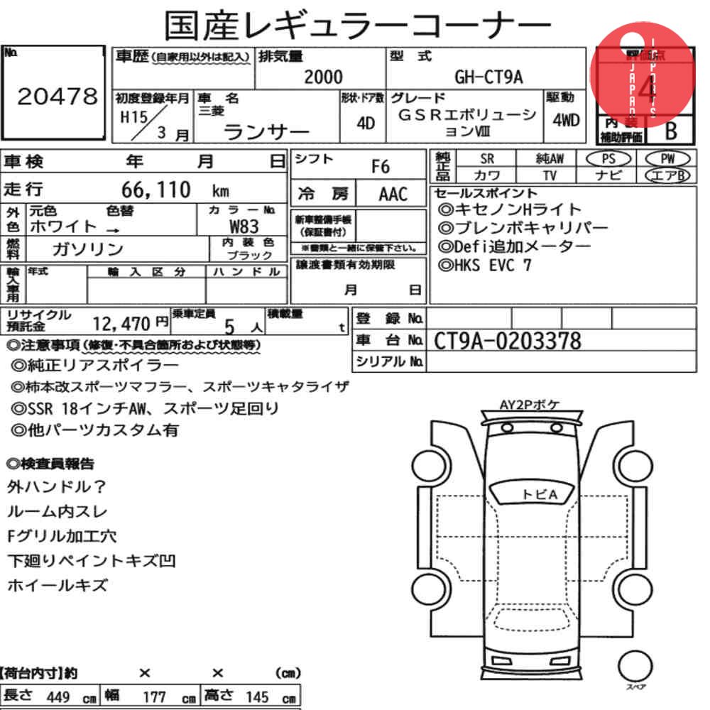 Auction Card