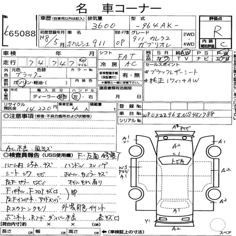 Auction Card
