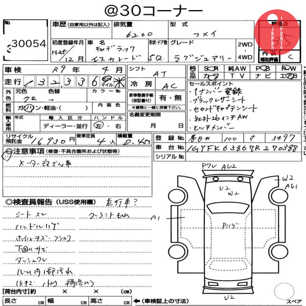 Auction Card