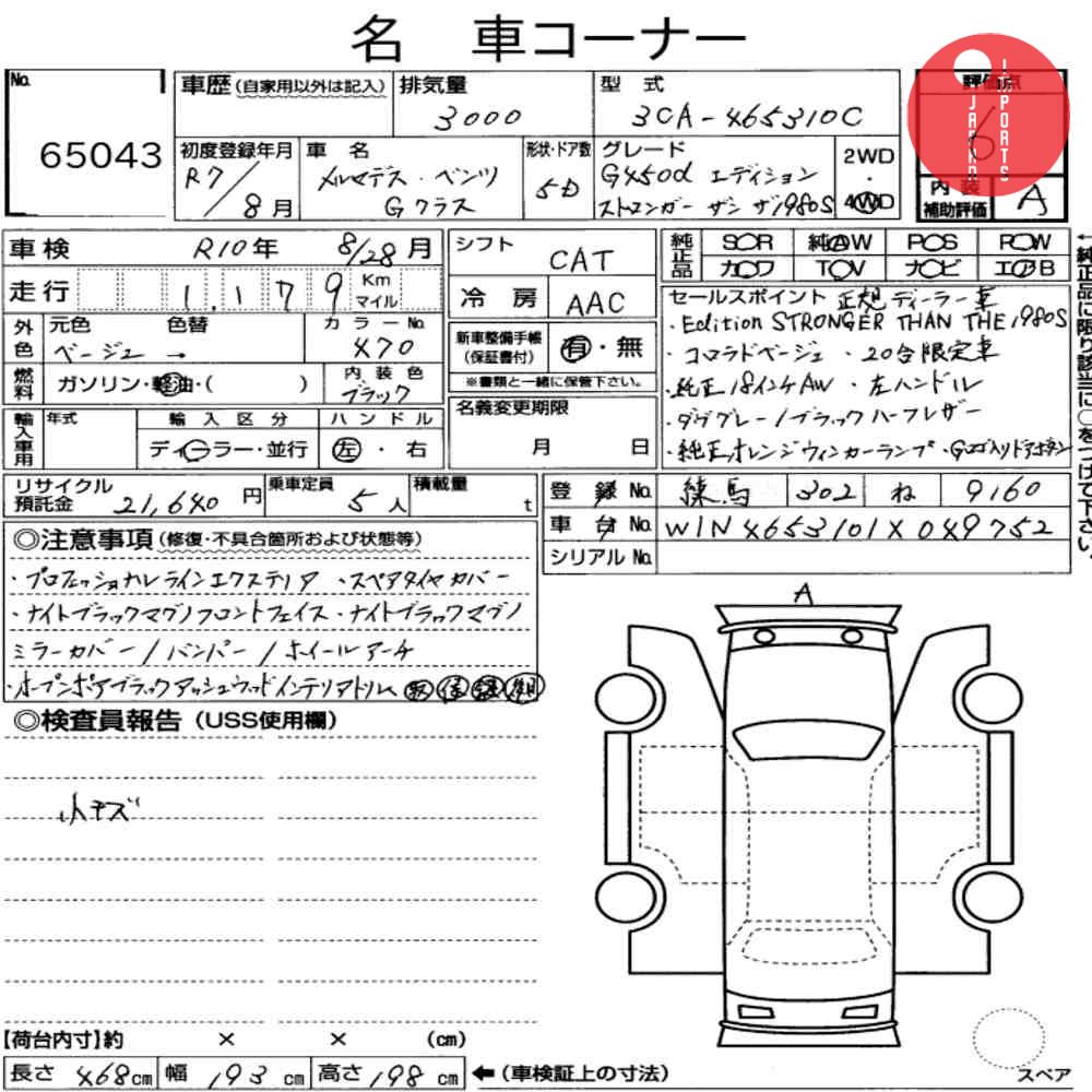 Auction Card
