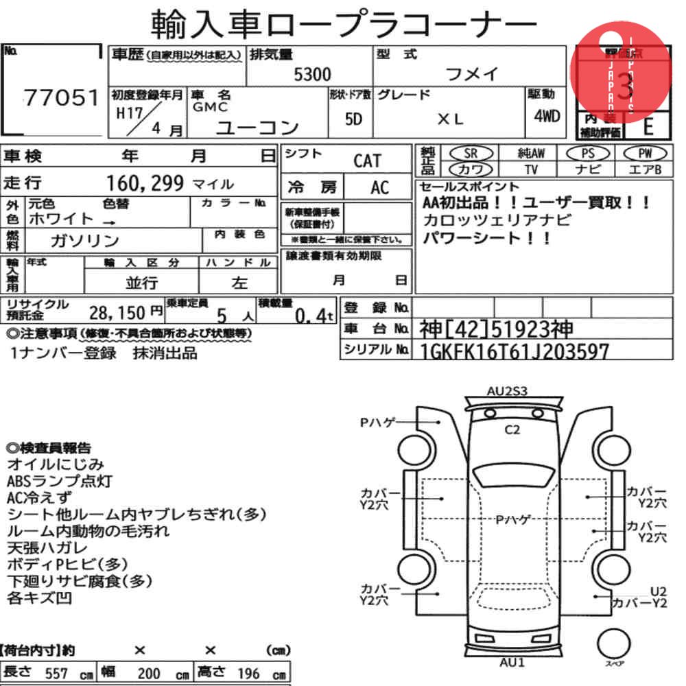 Auction Card