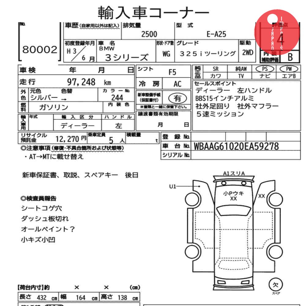 Auction Card