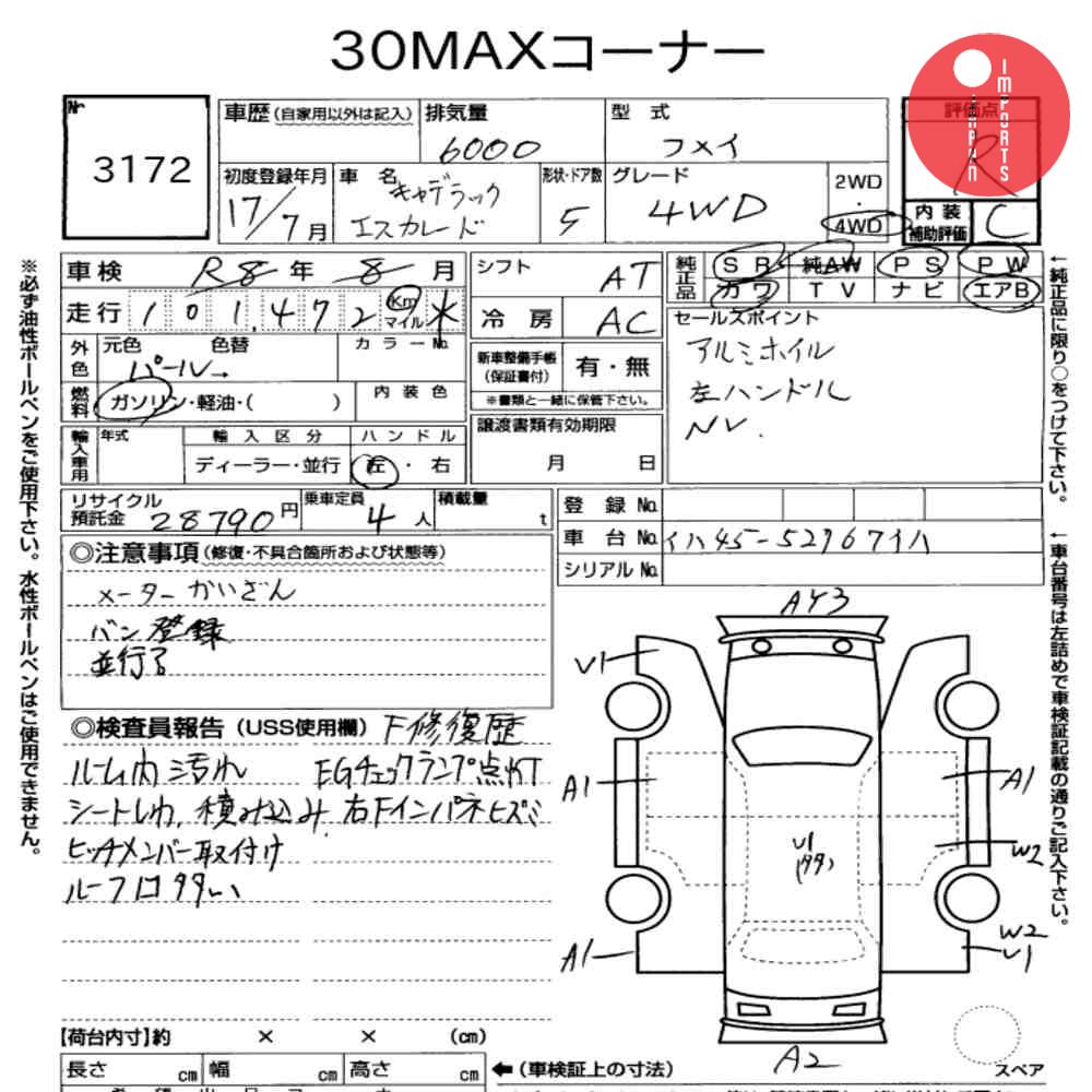 Auction Card