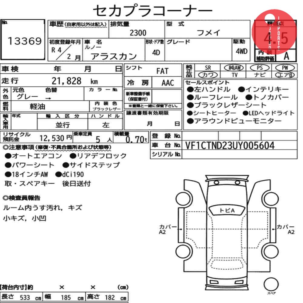 Auction Card