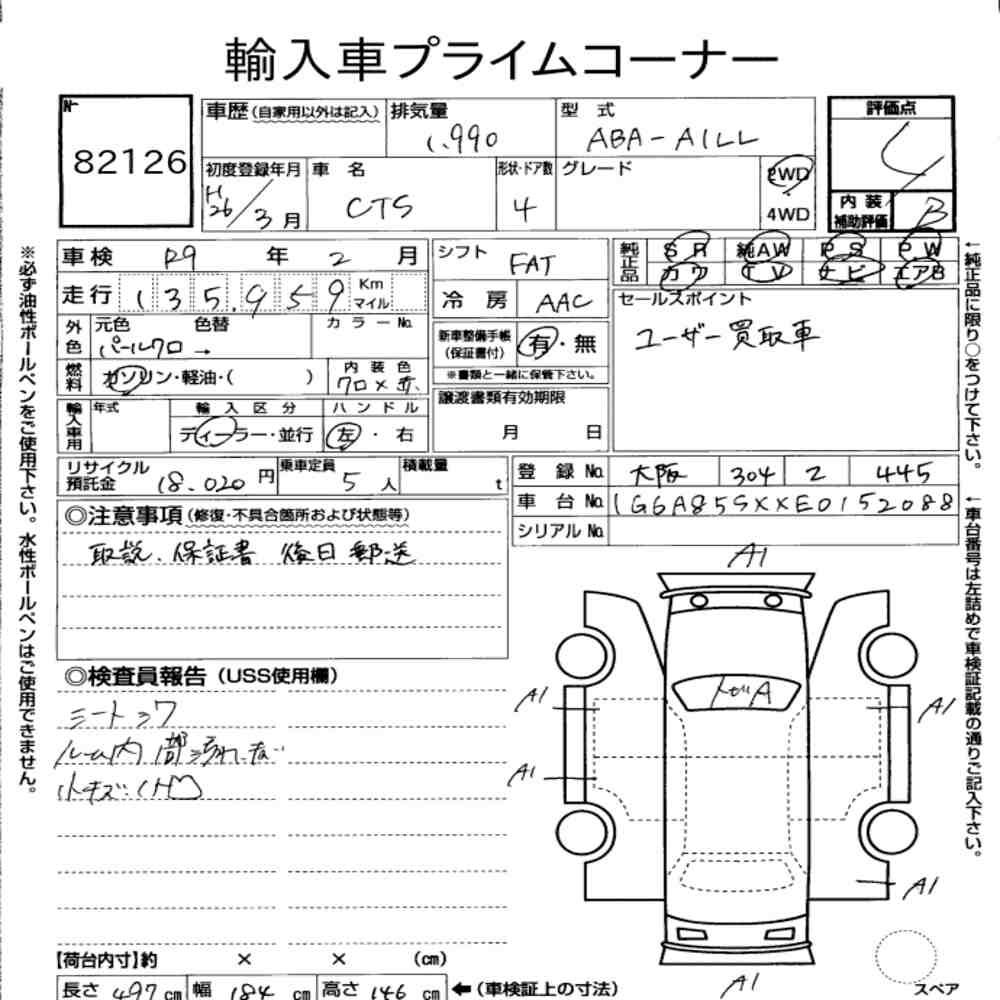 Auction Card