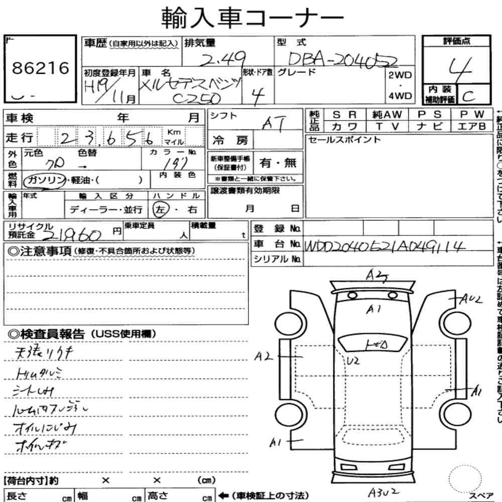 Auction Card