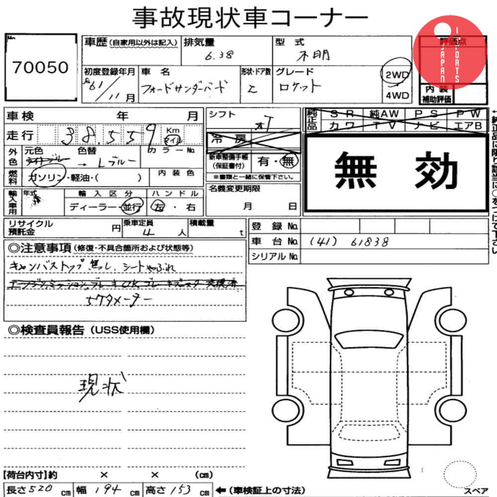 Auction Card