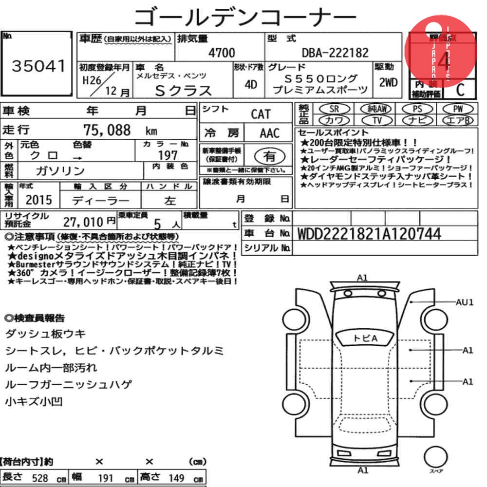 Auction Card