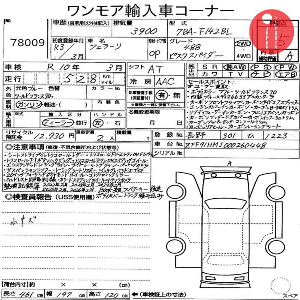 Auction Card
