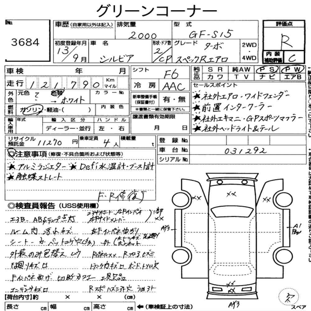 Auction Card