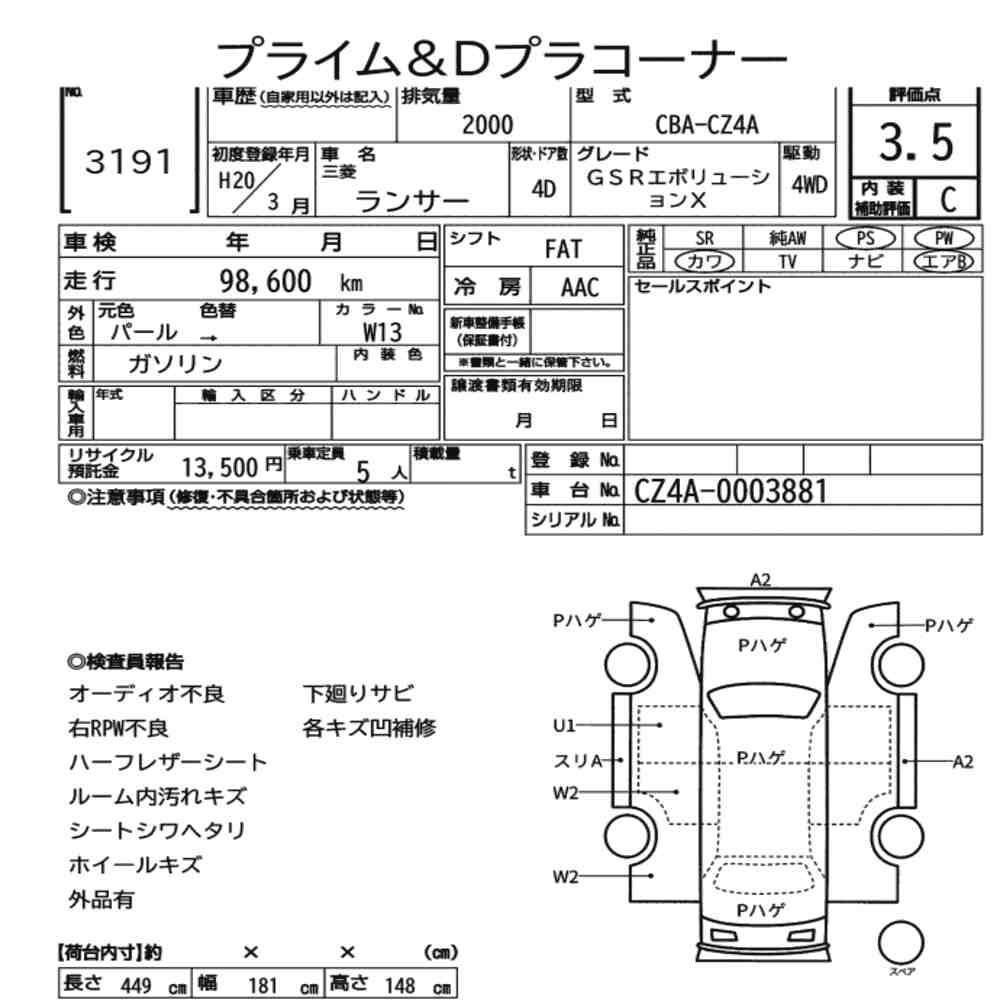 Auction Card