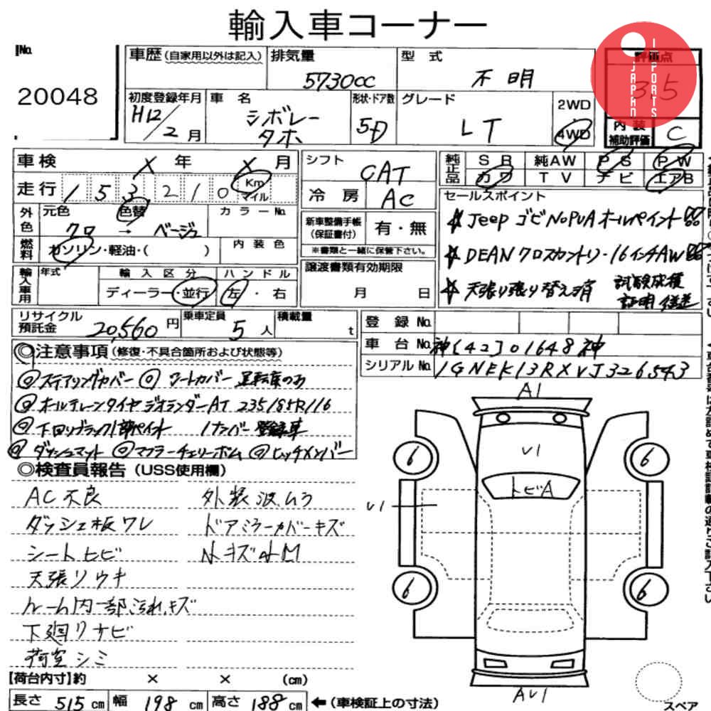 Auction Card