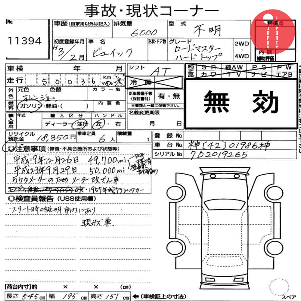 Auction Card
