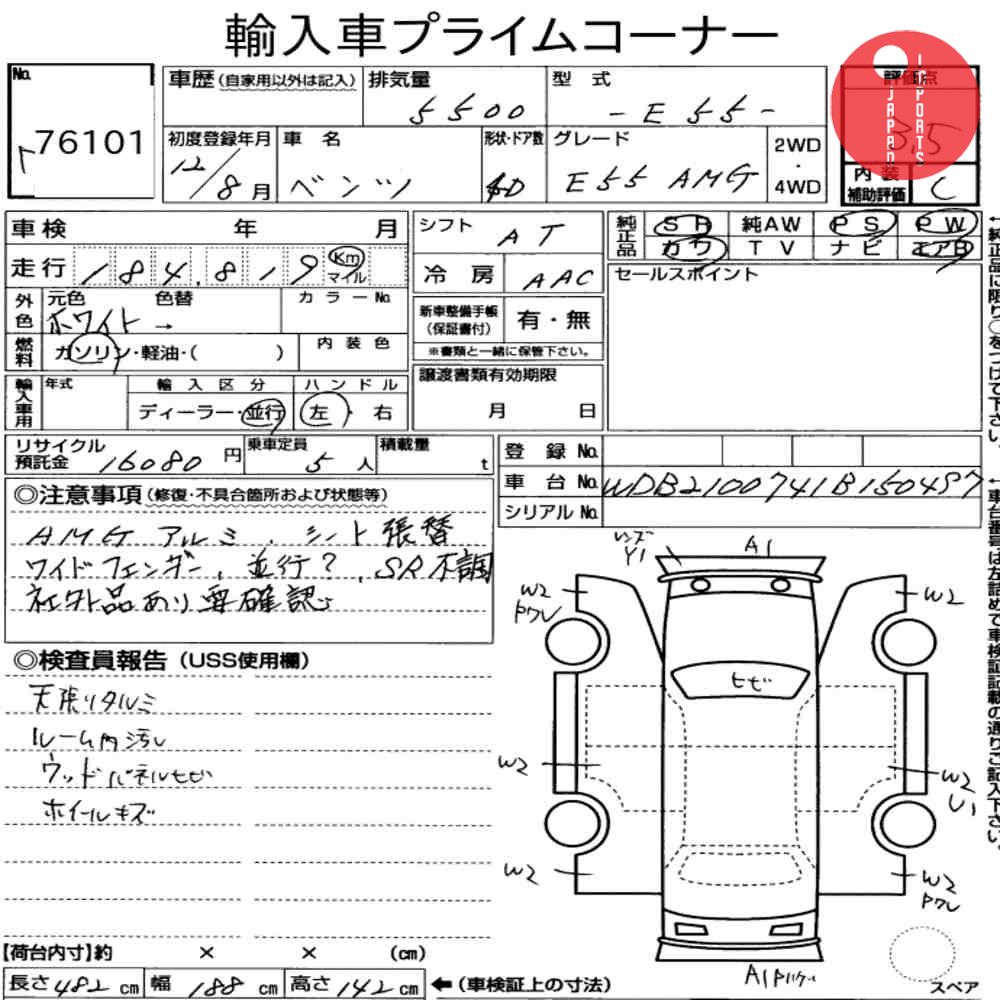 Auction Card