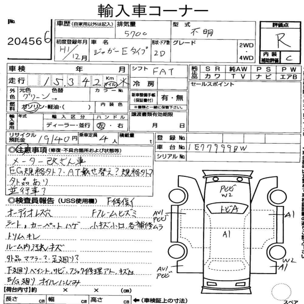 Auction Card