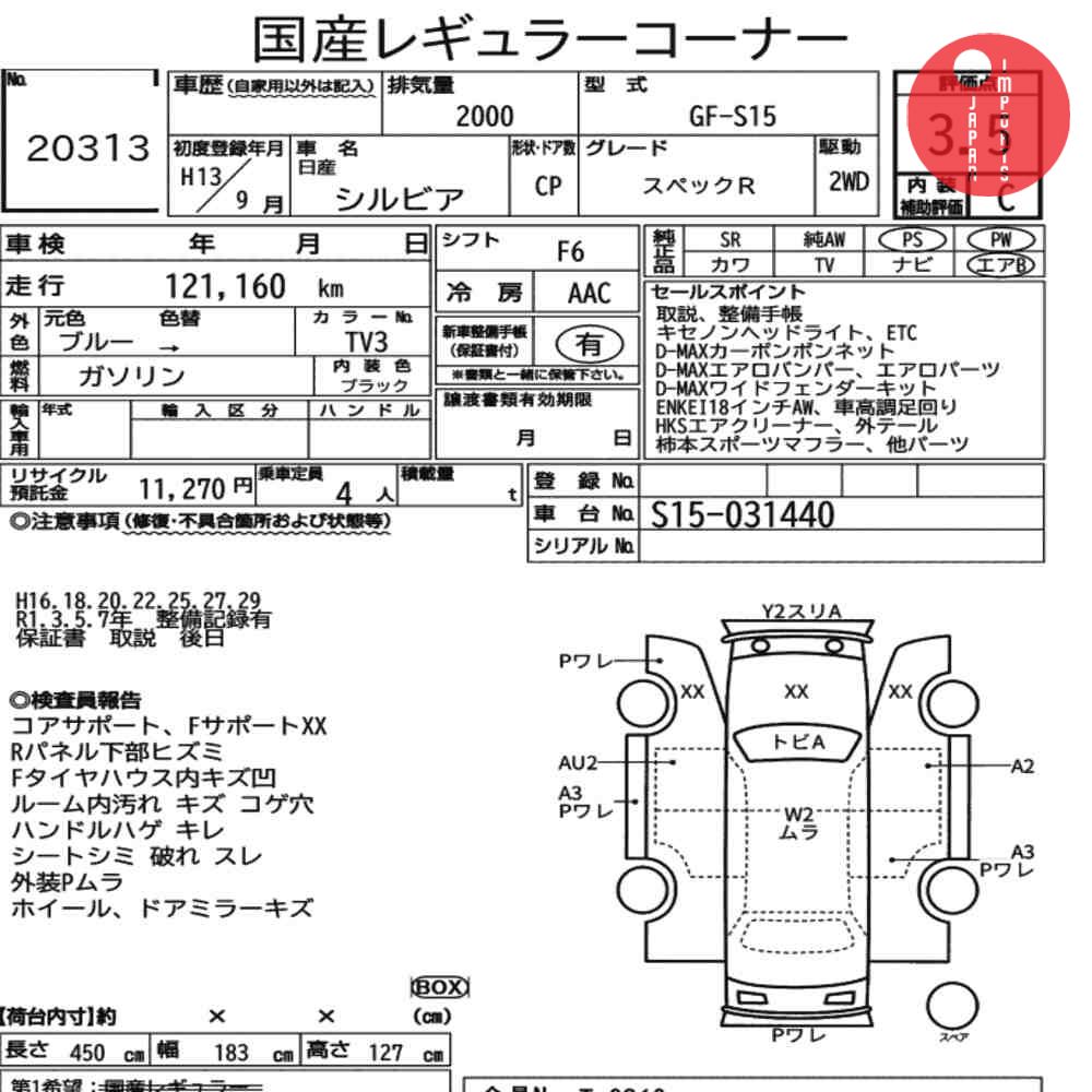 Auction Card