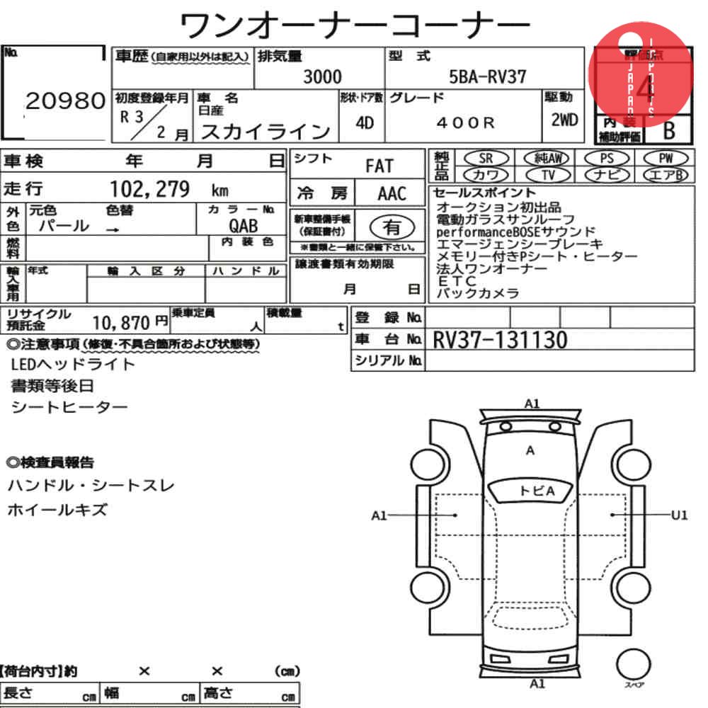 Auction Card
