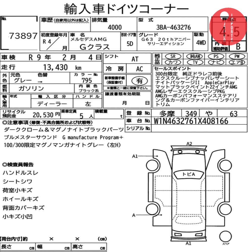 Auction Card