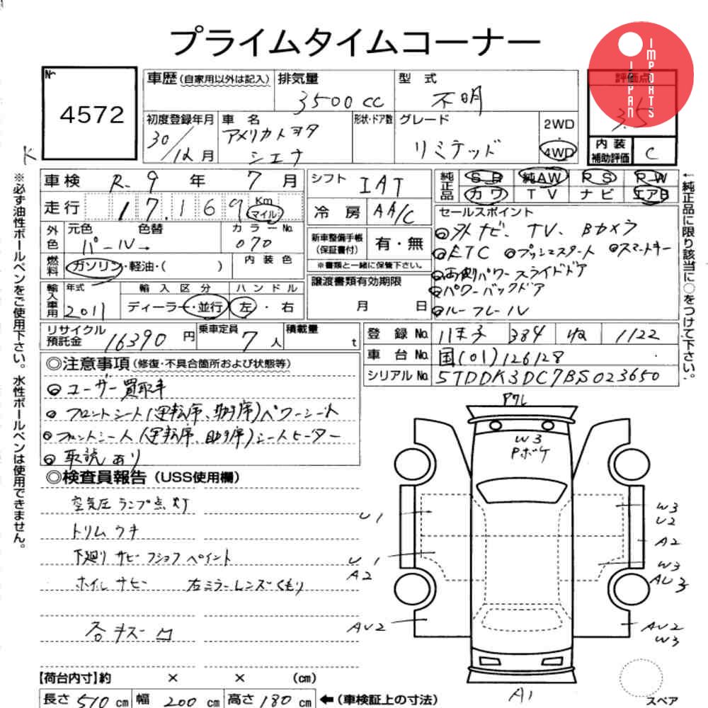 Auction Card