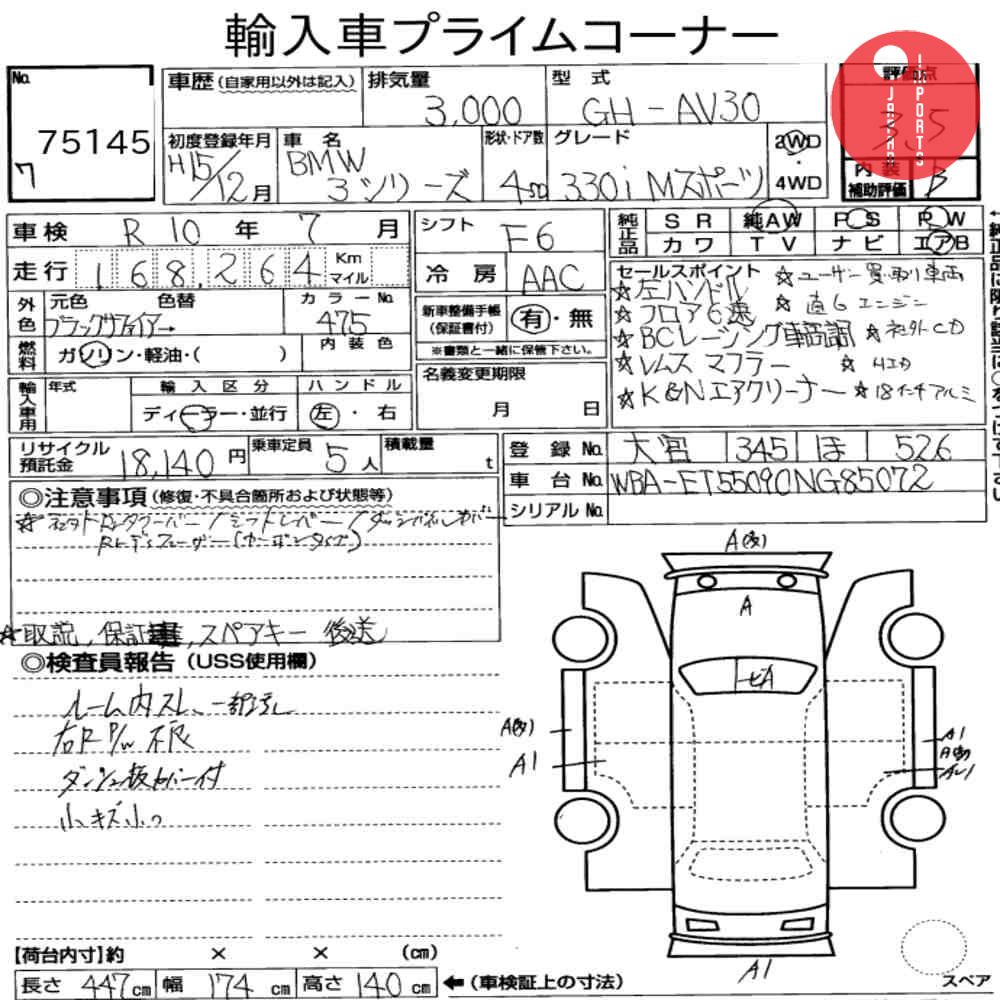 Auction Card