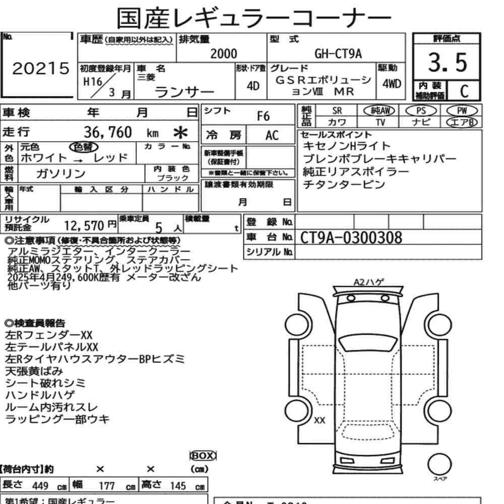 Auction Card